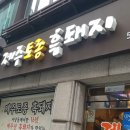 오류소공원 내(1) 이미지