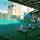 사하골프연습장 이미지