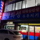 연수로1길 이미지