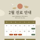 왕십리성모마취통증의학과의원
