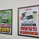 광주휴대폰싼집 이미지