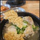 수복삼계탕 광교점