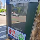 중계역 1번출구 버스정류장 이미지