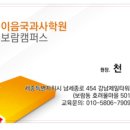 반곡동_반곡동 복합커뮤니티센터 앞 이미지