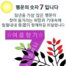 슈박 이미지