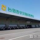 중부농자재