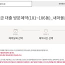 노크신대부영공인중개사사무소 이미지