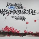 한마음행정사 이미지