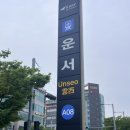 리코필라테스 | 운서/영종 필라테스로 신부관리 [리코필라테스] 내돈내산 추천! -한 달에 18번이나 간 후기😉