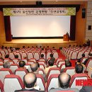 한국수력원자력(주)울진원자력본부 뉴시스