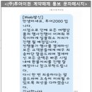 이천여행사