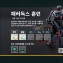 [배포캐로 살아남기] 69일차: 챌린지 모드 진도 나가기 + 전초전으로 회귀...