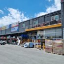 광산철물점 이미지