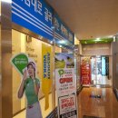 골프존파크 미사펀치 이미지