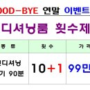 헬시 필라 요가 이미지