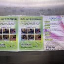 하나전통안마원 이미지