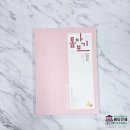 (주) 스쿨디자인 컴퍼니