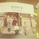 그림책좋은날