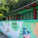 양학농장 네이버블로그