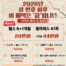 피트니스코 영등점 이미지