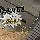 이모손충무김밥 이미지