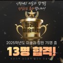 인천시청역 8번출구 이미지