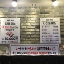 엉터리생고기 - 종로구 대명길 22 | 엉터리생고기