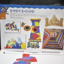 아르떼영