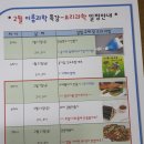 원스터디수학공부방