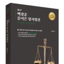 법전카페