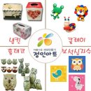 정인홈데코 네이버블로그