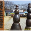 송갈2리 이미지