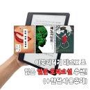 베스트원(나들가게) | 이노스페이스원 7인치 신제품 마스X 로 읽는 일본 호러소설 추천 베스트3! (+한달사용후기)