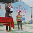 한정초교 이미지