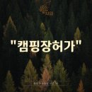 주식회사 화림건설 이미지