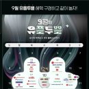 파파존스 양주옥정점 | [옥정중심상가] 도우와 치즈가 살아있는 파파존스 양주옥정점