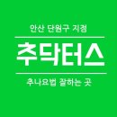 박지훈한의원 이미지