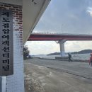 점암수산 이미지