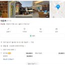 대굳쯔 | 월성동 가족모임 하기 좋은 식당 대굳쯔 차별화된 고급 중식당 프라이빗 룸