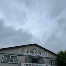 오리명가 이미지