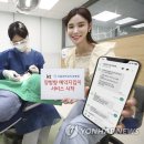 서울대본병원 이미지