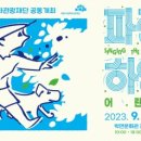 파란기획 이미지