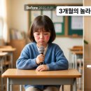인스타학원