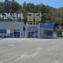 2호선 반고개역 4번출구 앞 Daum카페