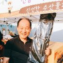 두성수산 네이버블로그