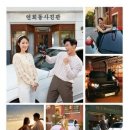 헤이코리아