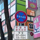안성마사지, 휴바디앤풋 방문후기