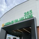 구미농협파머스마켓 네이버블로그