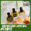 더플민