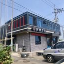 연평회관 이미지